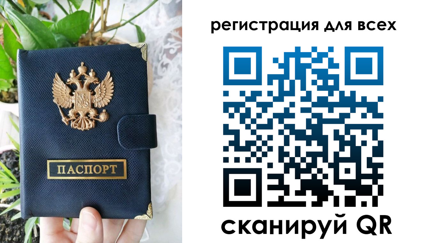 временная регистрация в Кимрах